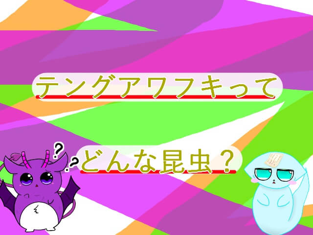 Thumbnail of post image 047